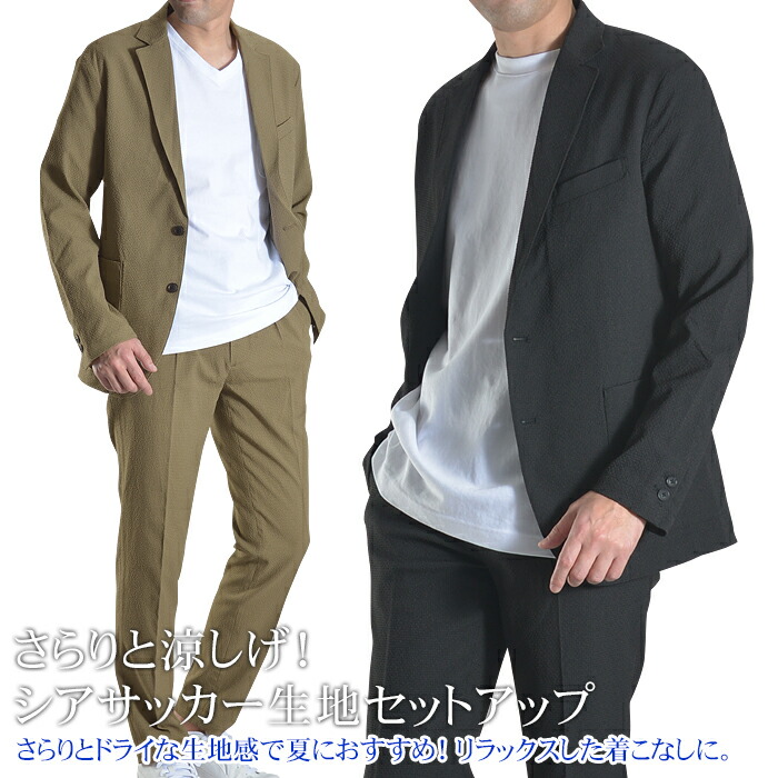 セットアップ メンズ 夏 ジャケット 21 48 割引 Vinomare At セットアップ メンズ 夏 ジャケット 21 48 割引 Vinomare At