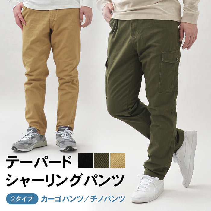 楽天市場】【色サイズ限定】 カーゴパンツ メンズ