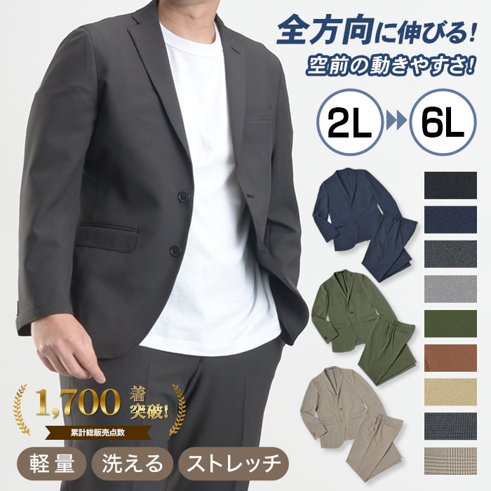 junhashimoto スーツセットアップ　3ピース ベージュ junhashimoto セットアップ - メルカリ