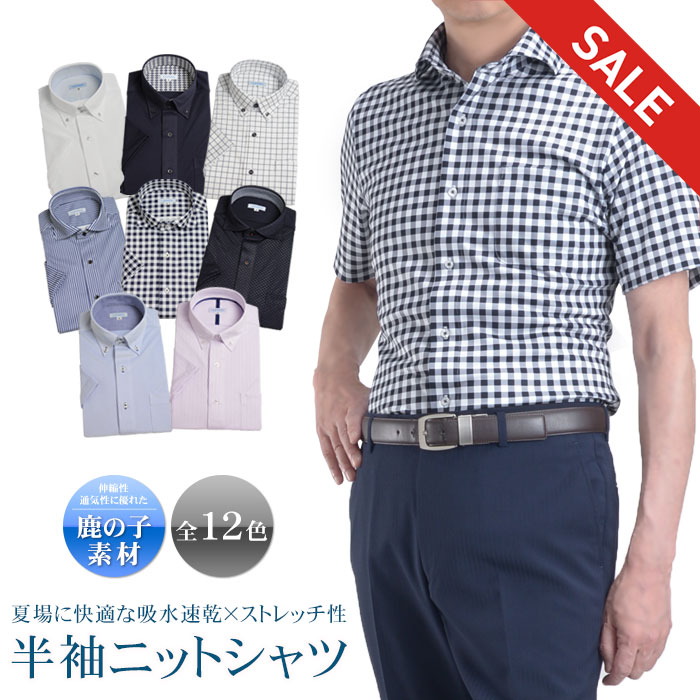 楽天市場】【スーパーSALE 10%OFF】 【新作】 7分袖ワイシャツ