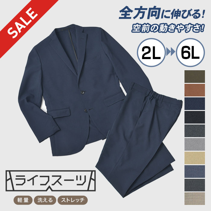 【楽天市場】【スーパーSALE 10％OFF】 360°伸縮 ストレッチ 