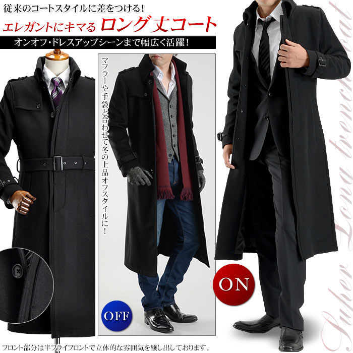 ダブルフロントセミフライ カシミヤ混 お洒落 ロングコート トレンチコート スリムコート スーツスタイルmarutomiロングコート ビジネスコート メンズ 手袋 マフラー付 トレンチコート メンズ カシミヤ混 ダブルフロントセミフライ ウール素材福袋コート福袋