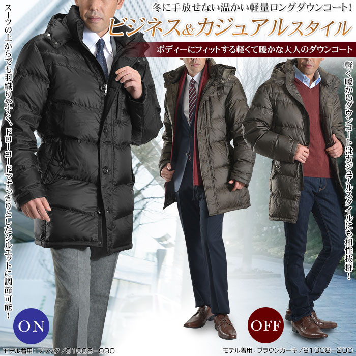 ダウンコート メンズ ビジネス メンズコート ロングダウン ジャケット ビジネス コート メンズコート メンズ ビジネスコートコート福袋 手袋付 スーツスタイルmarutomiロングダウン ジャケット メンズ フード付 ビジネス カジュアル 通勤 軽量 あたたかい コート ダウンコート メンズ ビジネス メンズコート ロングダウン ジャケット ビジネス コート メンズコート メンズ ビジネスコートコート福袋 手袋付 スーツスタイルmarutomiロングダウン ジャケット メンズ フード付 ビジネス カジュアル 通勤 軽量 あたたかい コート