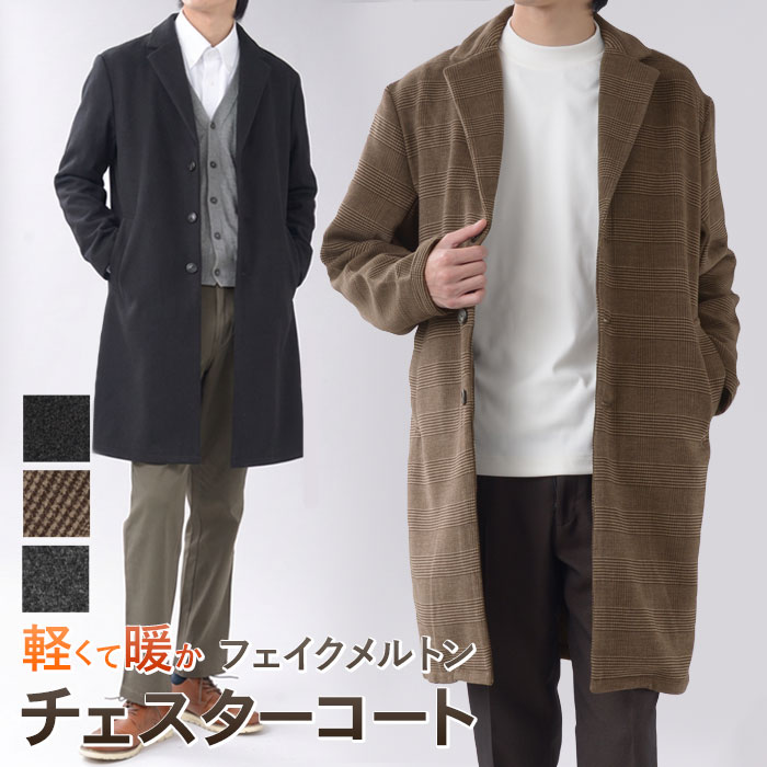 離れ離れ中の引き換え証商品目録