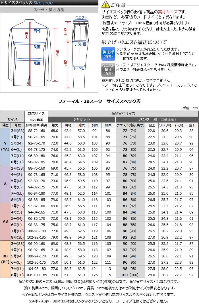 Sale 92 Off 礼服 喪服 メンズ フォーマルスーツ 2ツボタン シングル ウエスト調整機能 アジャスター付 ブラックスーツ セレモニースーツ メンズスーツ 結婚式 披露宴 法事 葬式 冠婚葬祭 パンツウォッシャブル プリーツ加工 Fucoa Cl Sale 92 Off 礼服 喪服 メンズ フォーマルスーツ 2ツボタン シングル ウエスト調整機能 アジャスター付 ブラックスーツ セレモニースーツ メンズスーツ 結婚式 披露宴 法事 葬式 冠婚葬祭 パンツウォッシャブル プリーツ加工 Fucoa Cl