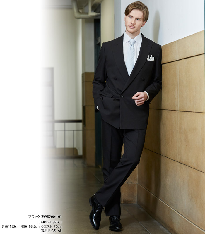 礼服 メンズ ダブル ブラックスーツ 葬式 披露宴 結婚式 ウォッシャブルパンツ 喪服 送料無料 アジャスター付 法事 4ツボタン セレモニースーツ メンズスーツ ウエスト調整機能 フォーマルスーツ プリーツ加工 冠婚葬祭