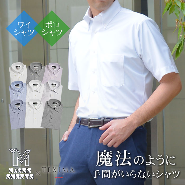 楽天市場】アロハシャツ 半袖シャツ メンズ 紳士シャツ ボタン