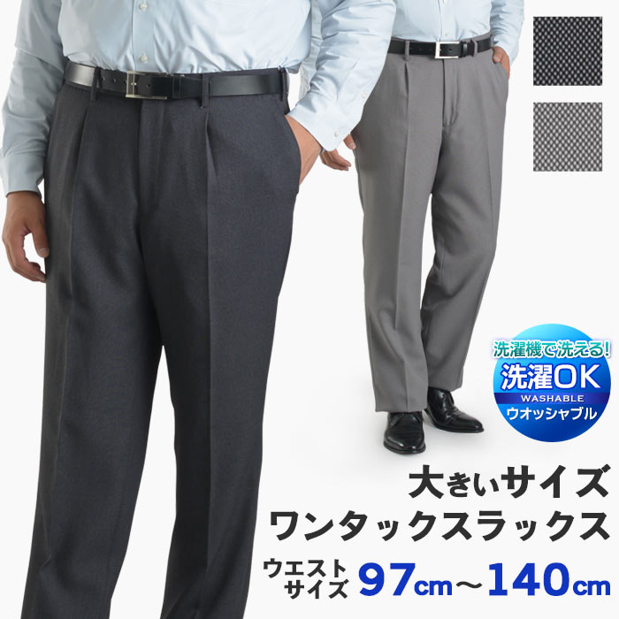 リングジャケット【美品】50サイズ　スラックス　グレー　Lサイズ相当 セール】 フロントポケット2タックワイドスラックス