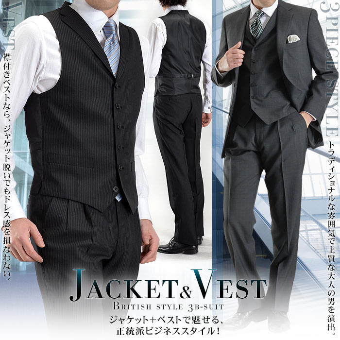 スリーピーススーツ ３ピース ビジネス 春夏 セットアップ プリーツ加工 ジレ ブリティッシュ ブリティッシュ ３ピース メンズ ベスト 3ピース 洗える ジレ ベスト ブランド スーツスタイルmarutomigooda掲載 衿付きベスト 3ツボタン段返り Suit 3b メンズスーツ