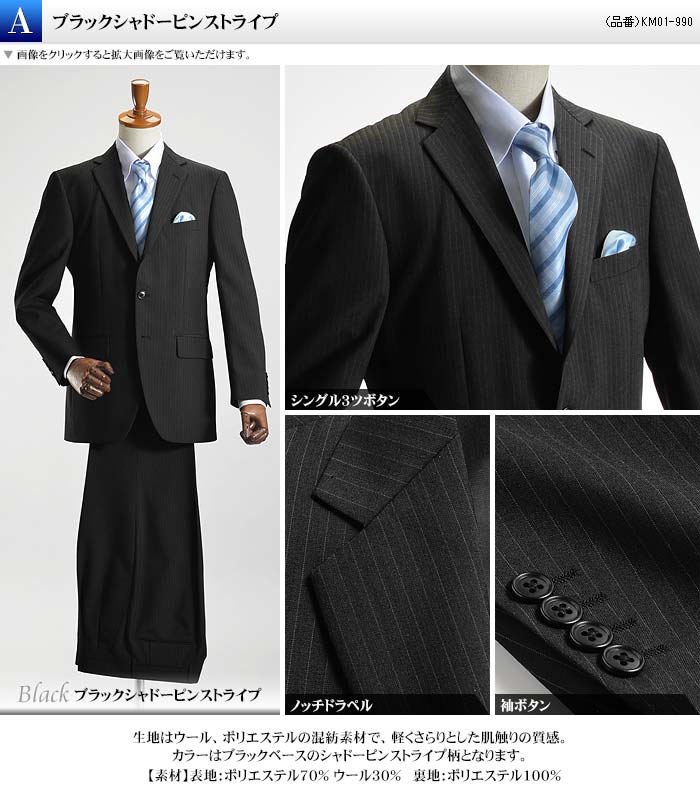 ビジネススーツ メンズ 3ツボタン ブリティッシュ 段返り ウール混素材 Wool Blend 春夏 新作 パンツウォッシャブル機能 ツータック suit ビジネススーツ メンズ 3ツボタン ブリティッシュ 段返り ウール混素材 Wool Blend 春夏 新作 パンツウォッシャブル機能 ツータック suit