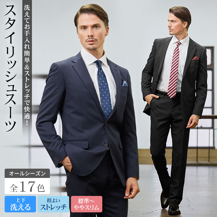 楽天市場】高評価☆4.64【ランキング1位】 礼服 メンズ 上下 楽天市場】高評価☆4.64【ランキング1位】 礼服 メンズ 上下
