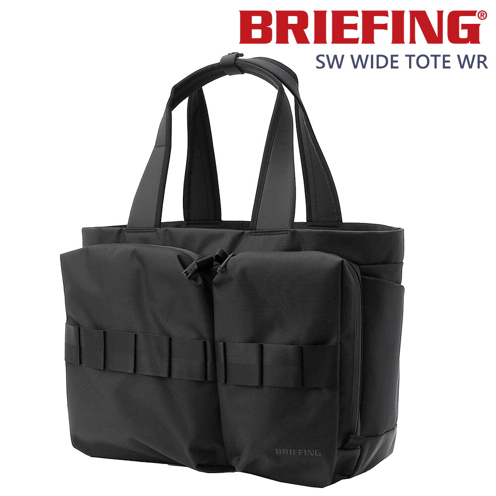 ＼カード利用で最大P12倍／ ブリーフィング バッグ トートバッグ 横型 BRIEFING SW ワイドトート WR 13.5L B4 A4 B5 bra231t49 メンズ レディース ポイント10倍 送料無料 プレゼント ギフト カバン 【正規代理店】 nwar
