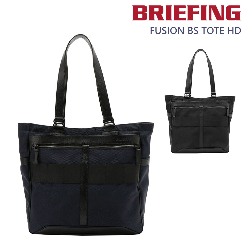 楽天市場】ブリーフィング BRIEFING バッグ TX トートバッグ S