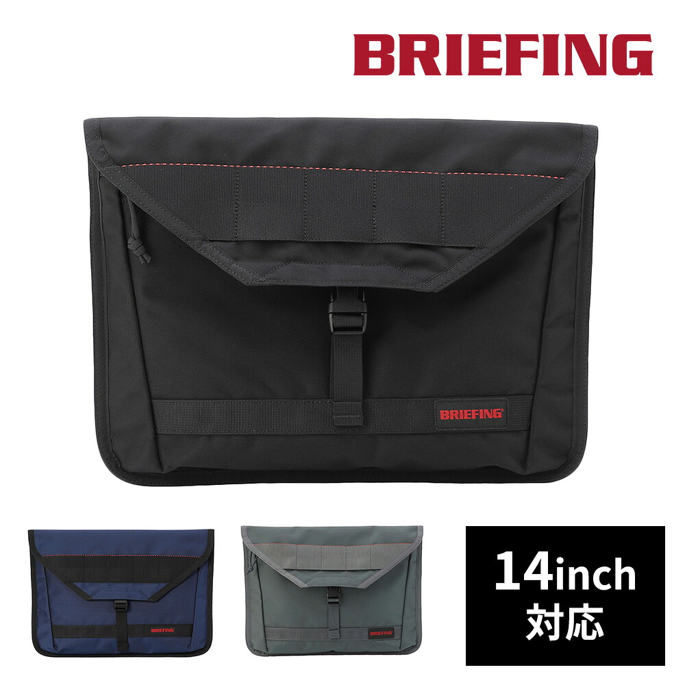 \マラソン期間中最大P22倍/ブリーフィング パソコンバッグ PCケース A4 14インチ対応 BRIEFING BSボックスフラップ14AG BRA253G05 メンズ レディース ポイント10倍 送料無料 最強配送 誕生日プレゼント ギフト ラッピング無料 【正規代理店】 nwar|スーツケースワールド 旅行 バッグ