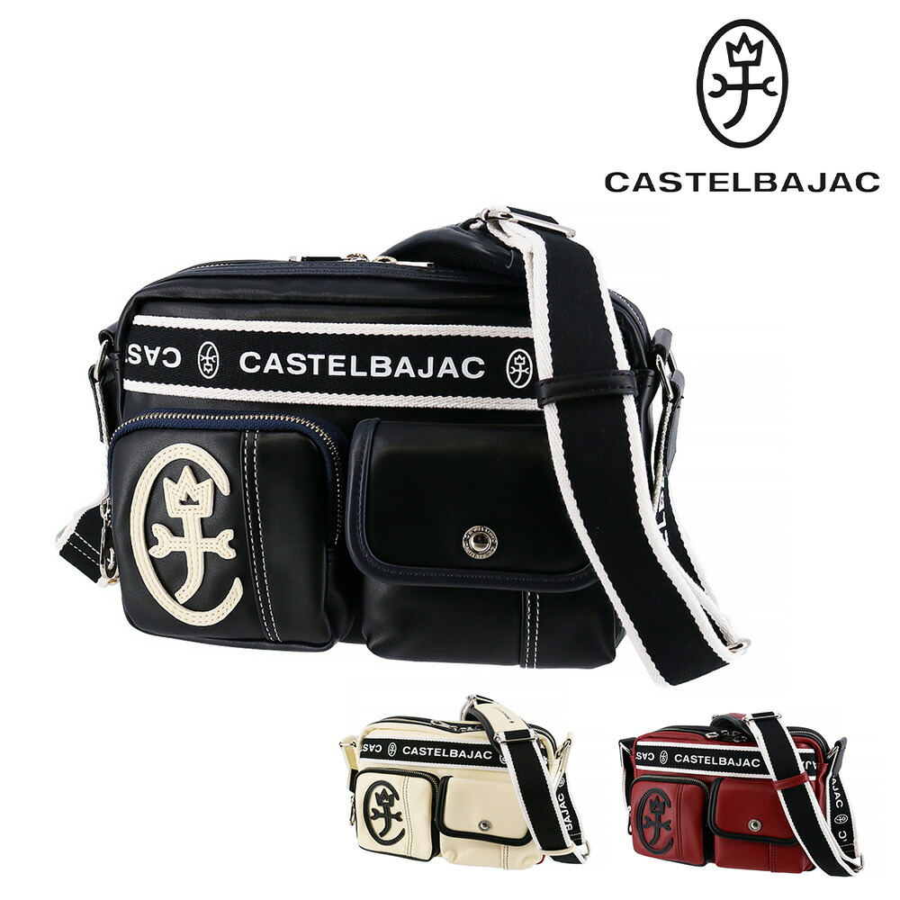 ＼カード利用で最大P12倍／ カステルバジャック バッグ ショルダーバッグ 横型ショルダー CASTELBAJAC Domine ドミネ 24111 メンズ レディース A5 B6 ポイント10倍 送料無料 誕生日プレゼント ギフト ラッピング無料