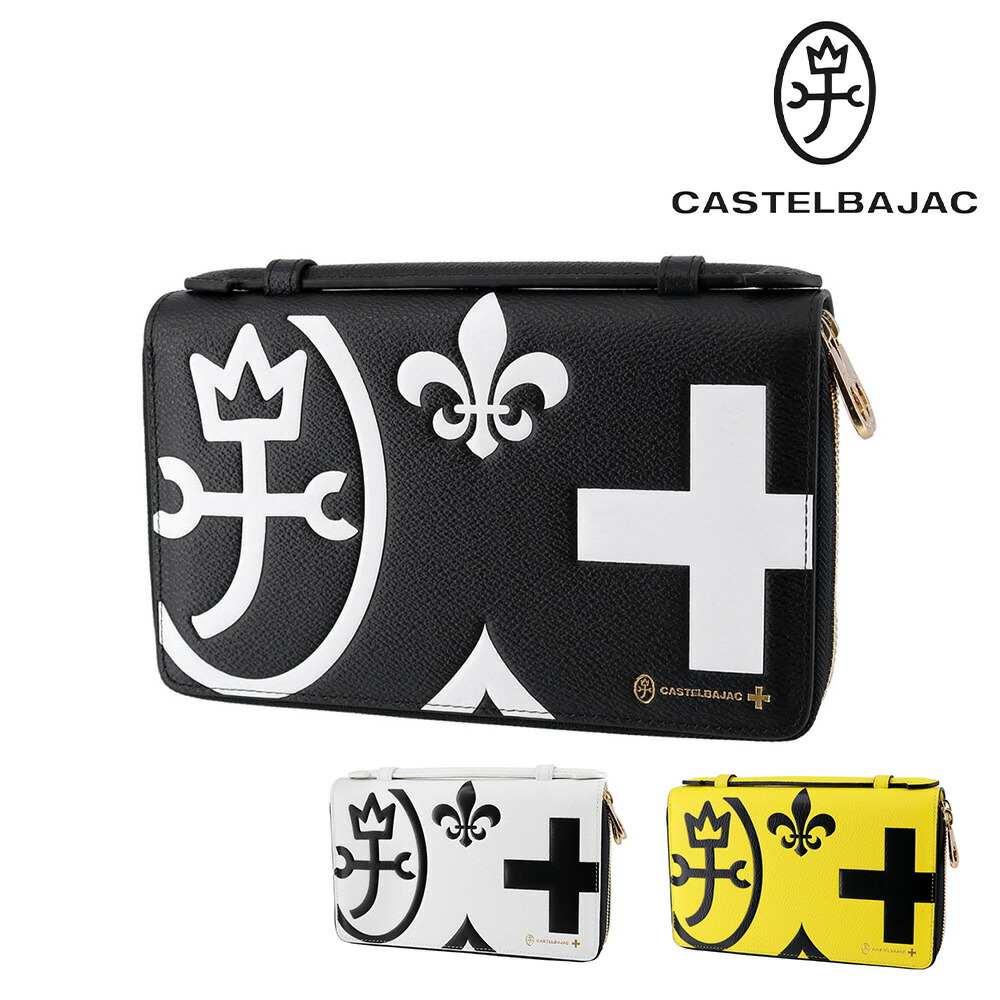 ＼4/18限定 最大P18倍／ カステルバジャック 財布 バッグ レザースマートセルバッグ クラッチバッグ 長財布 ラウンドファスナー CASTELBAJAC Nezel ネゼル 81201 メンズ レディース P10倍 送料無料 誕生日プレゼント ギフト ラッピング無料