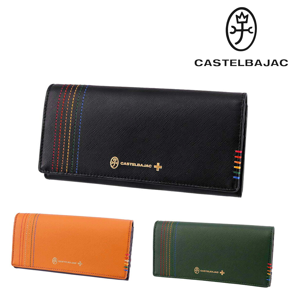 ＼4/18限定 最大P18倍／ カステルバジャック 長財布 CASTELBAJAC Chest シェスト 27604 メンズ レディース ポイント10倍 送料無料 誕生日プレゼント ギフト ラッピング無料