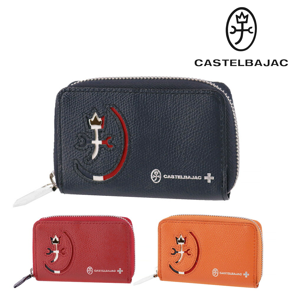 ＼マラソン期間中最大P22倍／ カステルバジャック キーケース スマートキー対応 CASTELBAJAC Carnet カルネ 32611 メンズ レディース ポイント10倍 送料無料 誕生日プレゼント ギフト ラッピング無料