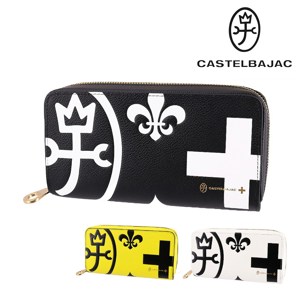 ＼4/18限定 最大P18倍／ カステルバジャック ラウンドファスナー長財布 CASTELBAJAC Nezel ネゼル 81603 メンズ レディース ポイント10倍 送料無料 誕生日プレゼント ギフト ラッピング無料