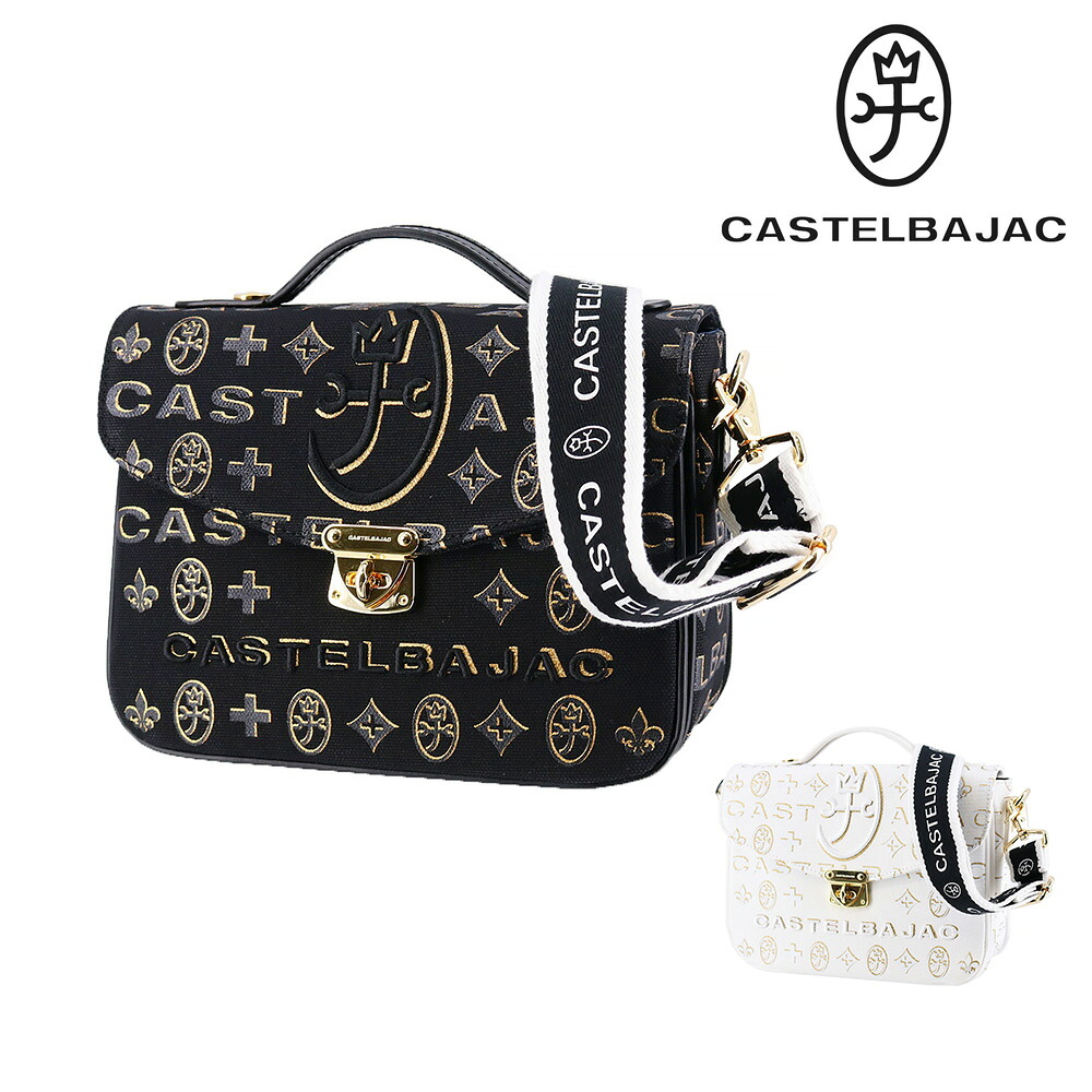 ＼マラソン期間中最大P22倍／ カステルバジャック バッグ ショルダーバッグ ハンドバッグ CASTELBAJAC シテ 手付きショルダーバッグ B6サイズ 89152 メンズ レディース 本革 コットン P10倍 送料無料 誕生日プレゼント ギフト ラッピング無料 正規代理店 nwar｜スーツケースワールド 旅行 バッグ