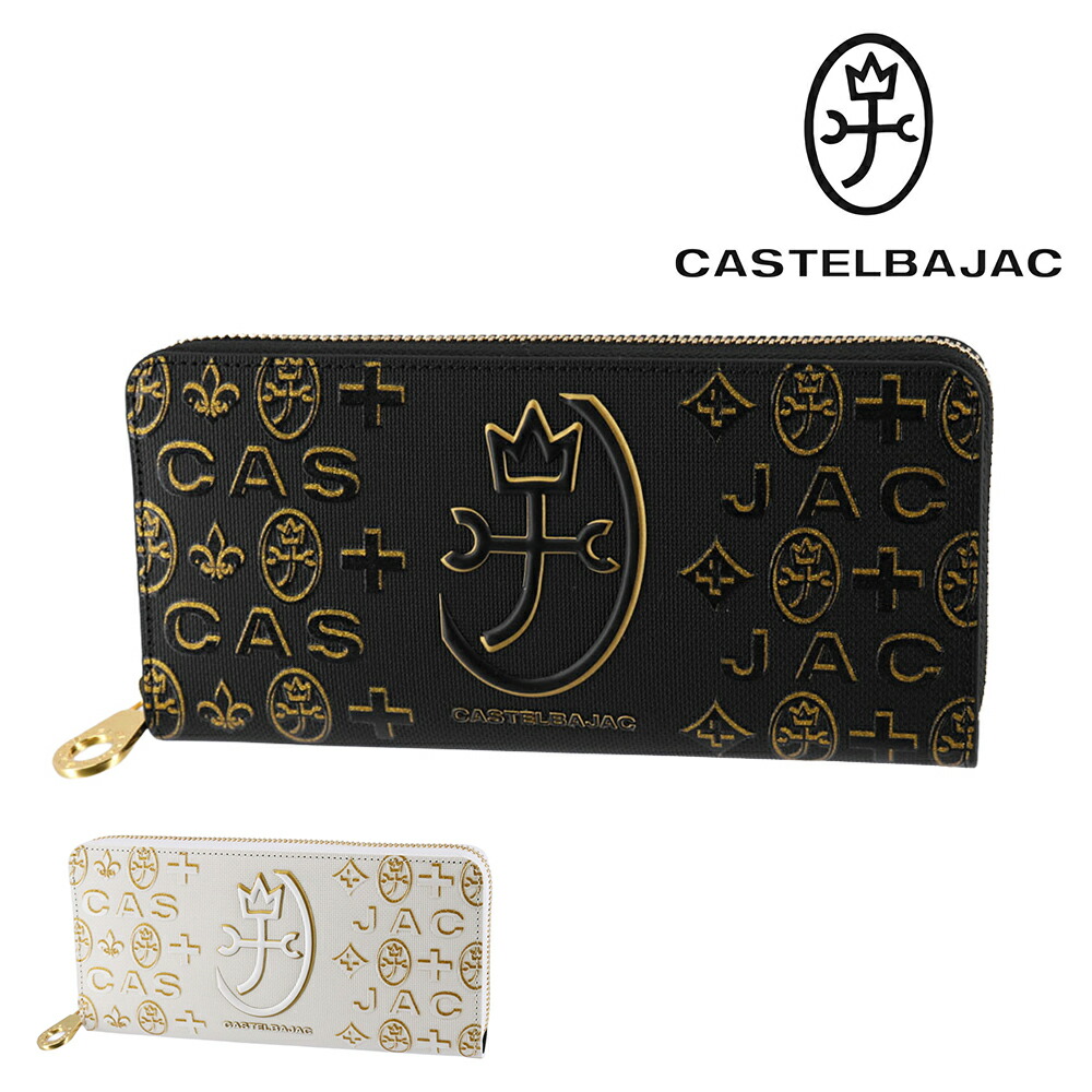 ＼カード利用で最大P12倍／ カステルバジャック 財布 長財布 ラウンドファスナー 小銭入れあり 薄マチ 大容量 CASTELBAJAC シテ 89653 メンズ レディース 本革 ポイント10倍 送料無料 誕生日プレゼント ギフト ラッピング無料 【正規代理店】 nwar