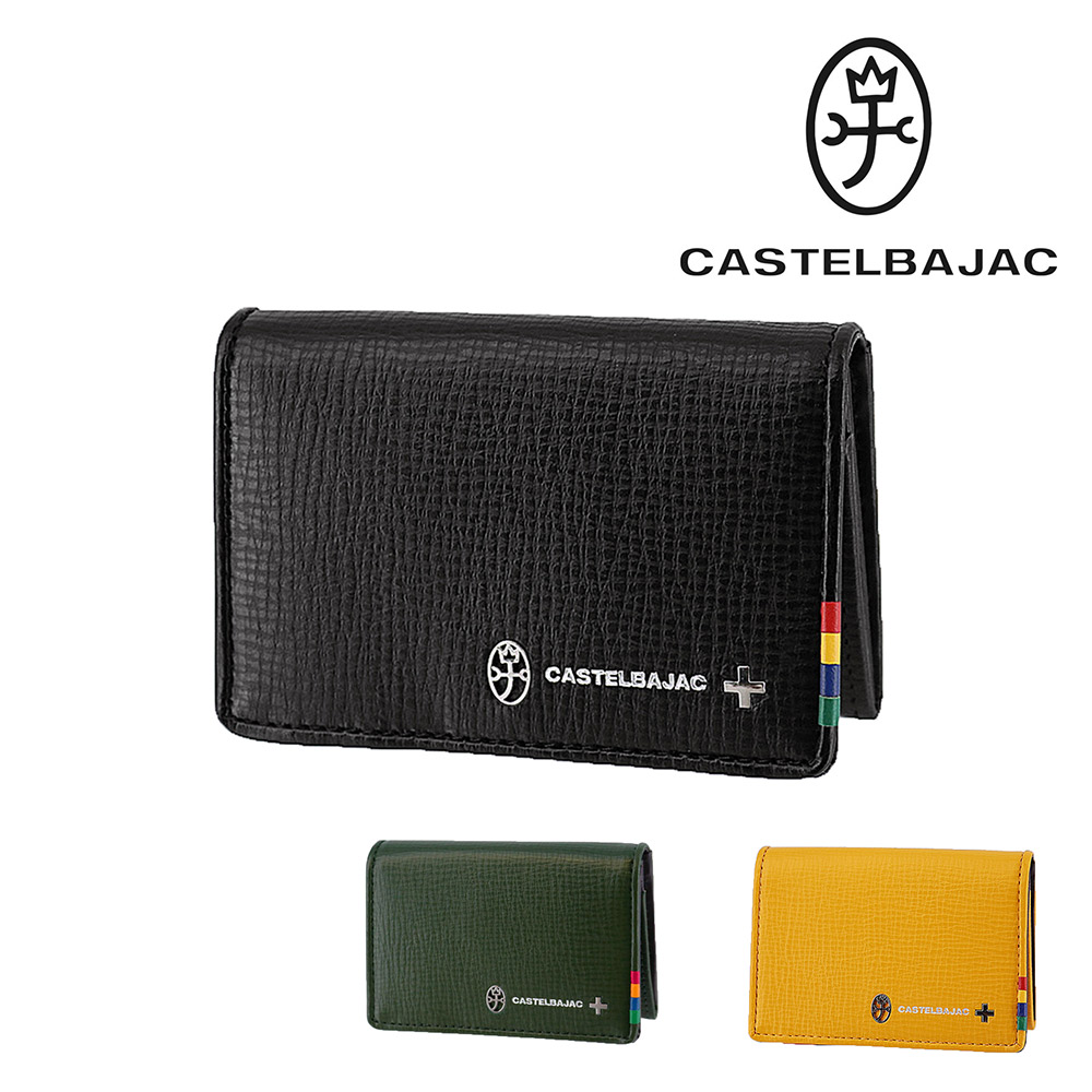 ＼マラソン期間中最大P22倍／ カステルバジャック 財布 小物 カードケース 名刺入れ CASTELBAJAC プレス 57614 メンズ レディース ポイント10倍 送料無料 誕生日プレゼント ギフト ラッピング無料 【正規代理店】 nwar