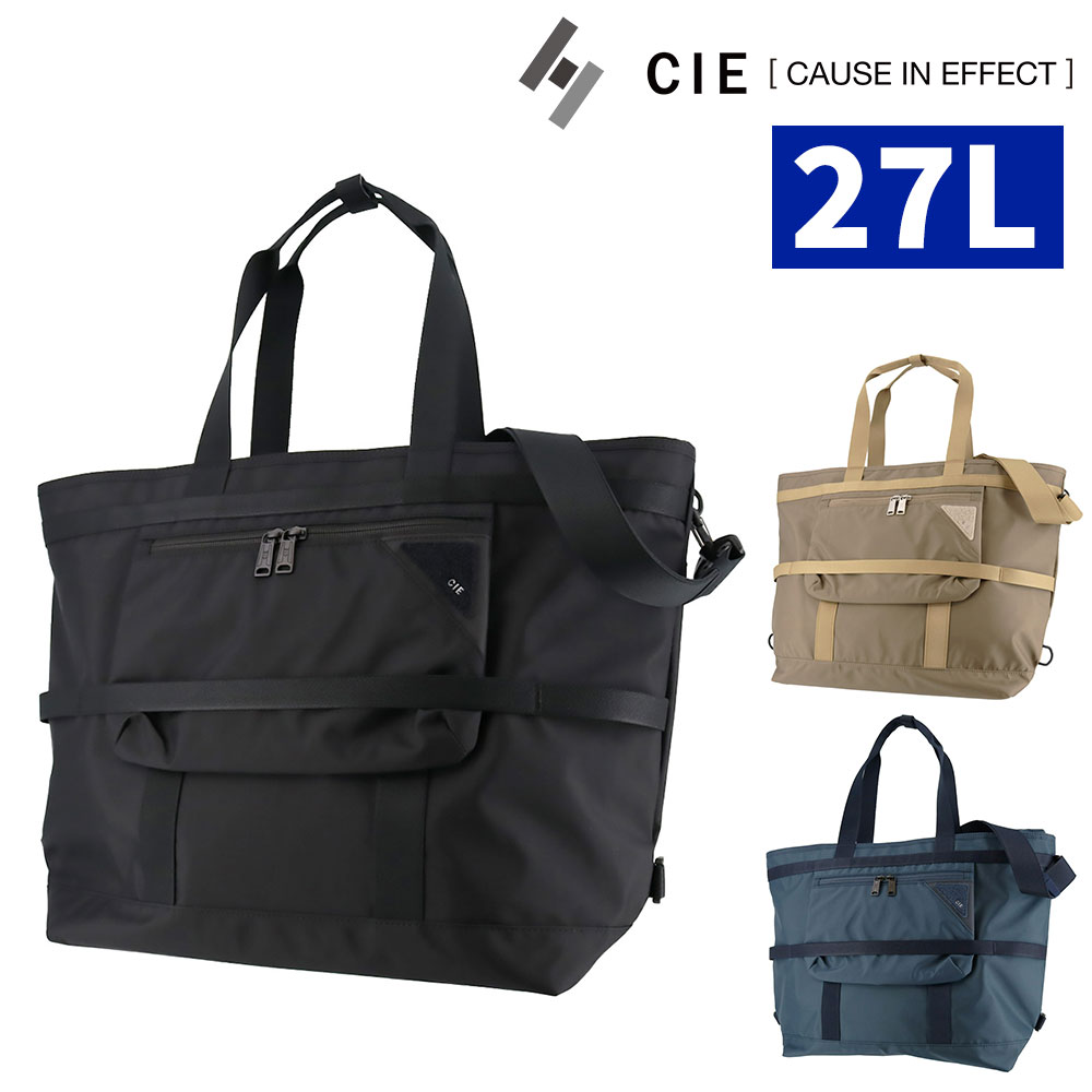 ＼カード利用で最大P12倍／ シー バッグ 3WAYトートバッグ ショルダーバッグ リュック 肩掛け 斜め掛け CIE フロウ A4 B5 022101 メンズ レディース 日本製 ポイント10倍 送料無料 誕生日プレゼント ギフト ラッピング無料 【正規代理店】 nwar