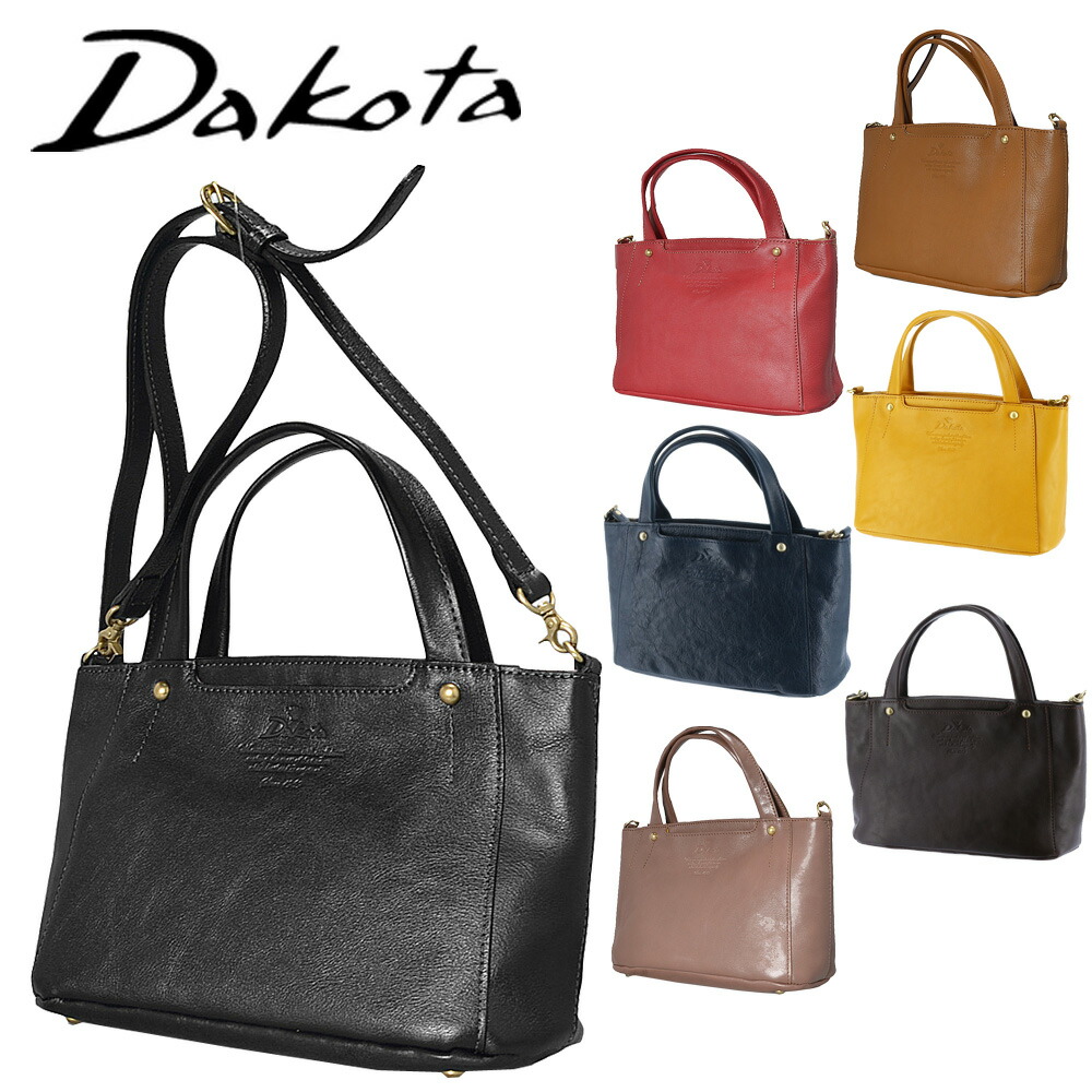 ＼カード利用で最大P12倍／ ダコタ Dakota バッグ キューブ 2wayトートバッグ 1030307 小さめ ショルダー 国産 女子 レディース かわいい おしゃれ カバン ブランド 上品 コンパクト ポイント10倍 送料無料 プレゼント ギフト ラッピング無料