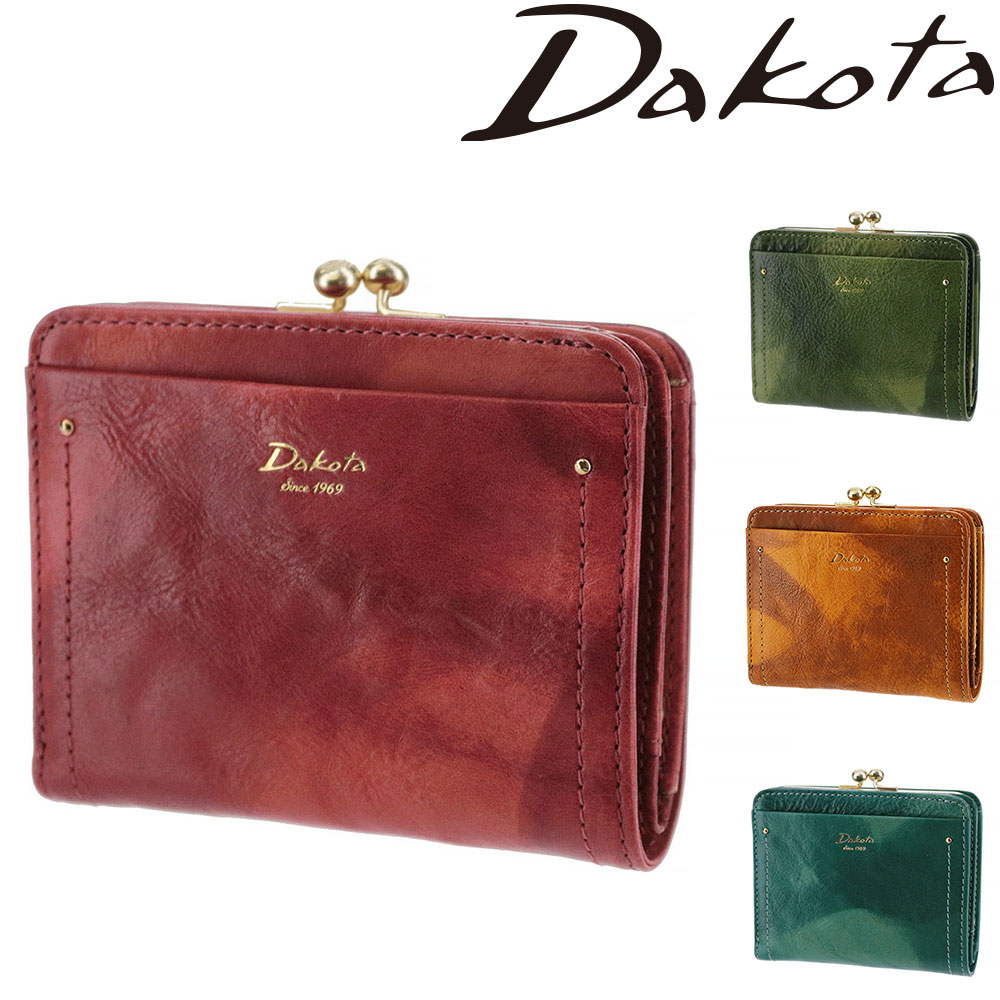 ＼4/18限定 最大P18倍／ ダコタ 財布 二つ折り 二つ折り財布 がま口 Dakota ペンネロ 30681 レディース ポイント10倍 送料無料 誕生日プレゼント ギフト ラッピング無料 【正規代理店】