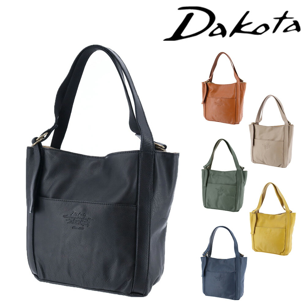 ＼カード利用で最大P12倍／ ダコタ バッグ トートバッグ ハンドバッグ B5サイズ Dakota ラポール 1034481 レディース ポイント10倍 送料無料 牛革 レザー 誕生日プレゼント ギフト ラッピング無料 正規代理店 nwar