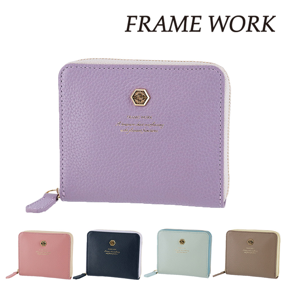 ＼マラソン期間中最大P22倍／ フレームワーク 財布 ファスナー ミニ財布 サイフ 小さめ FRAME WORK クイック 45060 レディース ブランド 牛革 レザー ポイント10倍 送料無料 誕生日プレゼント ギフト ラッピング無料 【正規代理店】 nwar