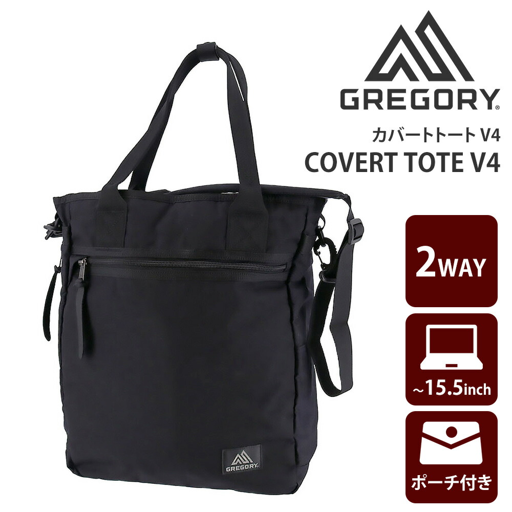\マラソン期間中最大P22倍/ グレゴリー バッグ ビジネストート ショルダーバッグ 2WAY GREGORY カバートトート V4 15L B4 A4 B5 メンズ レディース ポイント10倍 送料無料 誕生日プレゼント ギフト ラッピング無料 正規代理店|スーツケースワールド 旅行 バッグ