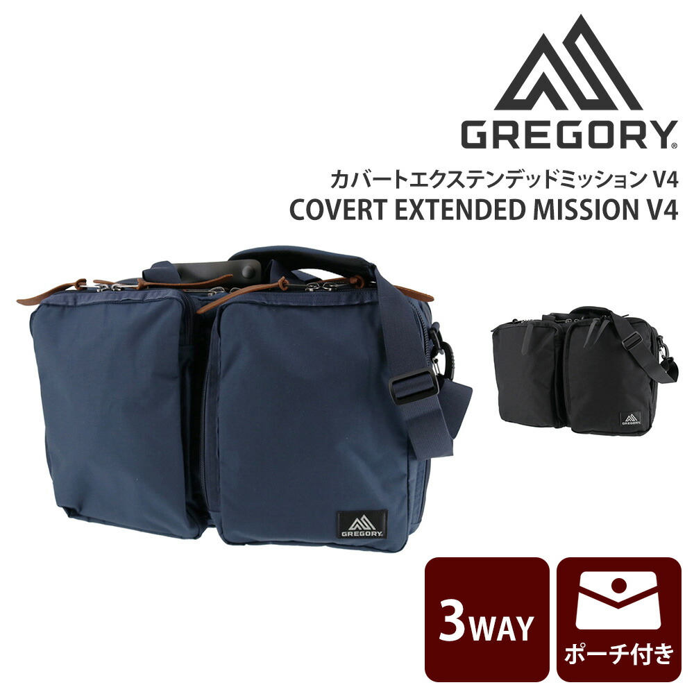 ＼マラソン期間中最大P22倍／ グレゴリー バッグ ビジネスリュック トートバッグ ショルダーバッグ GREGORY カバートエクステンデッドミッション V4 25L B4 A4 B5 メンズ レディース P10倍 送料無料 誕生日プレゼント ギフト 正規代理店