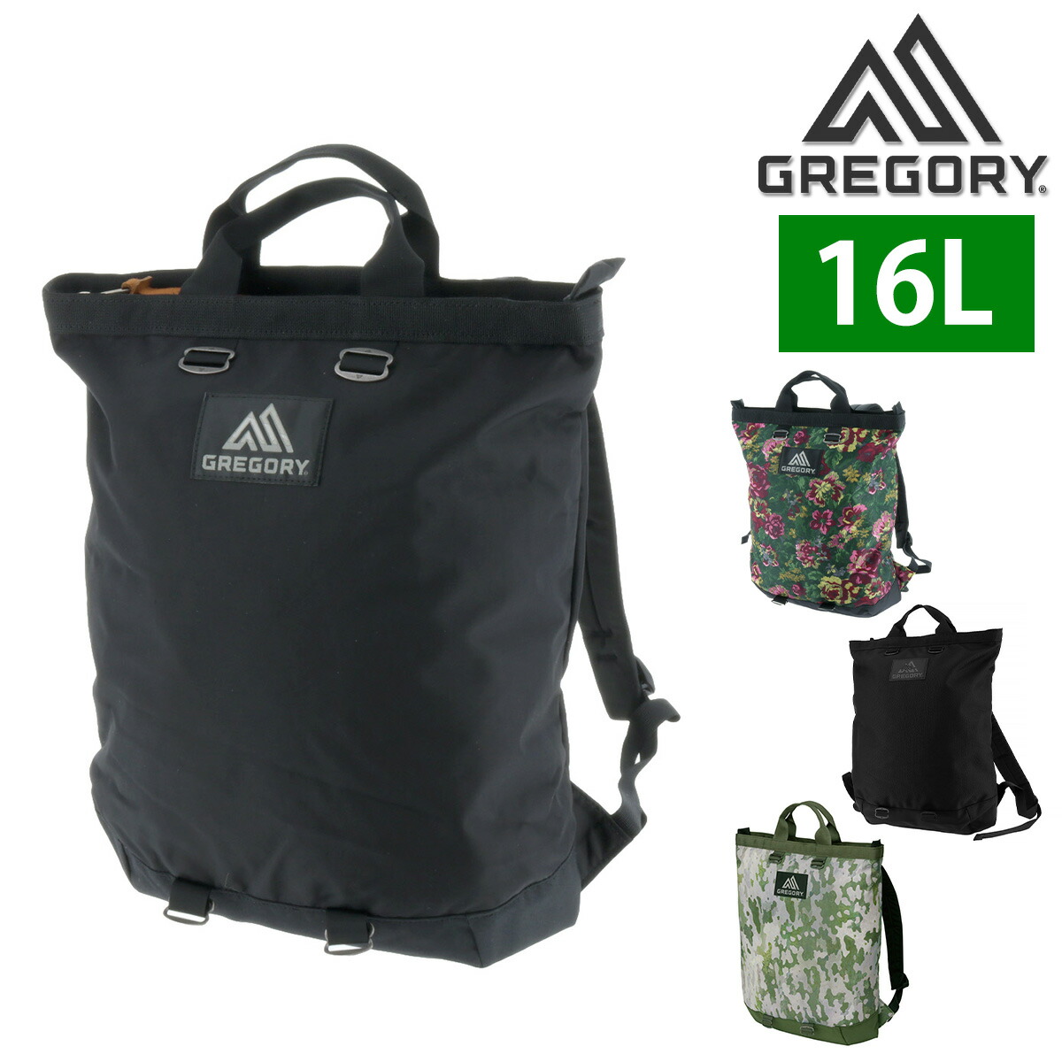 GREGORY グレゴリー　フラッシュデイ　リュック　バックパック　2way 楽天市場】『9/5限定 最大P24倍』グレゴリー バッグ 2WAY