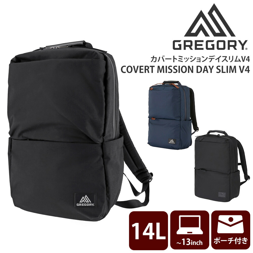 楽天市場】P10倍 グレゴリー カバートミッションデイスリム V4