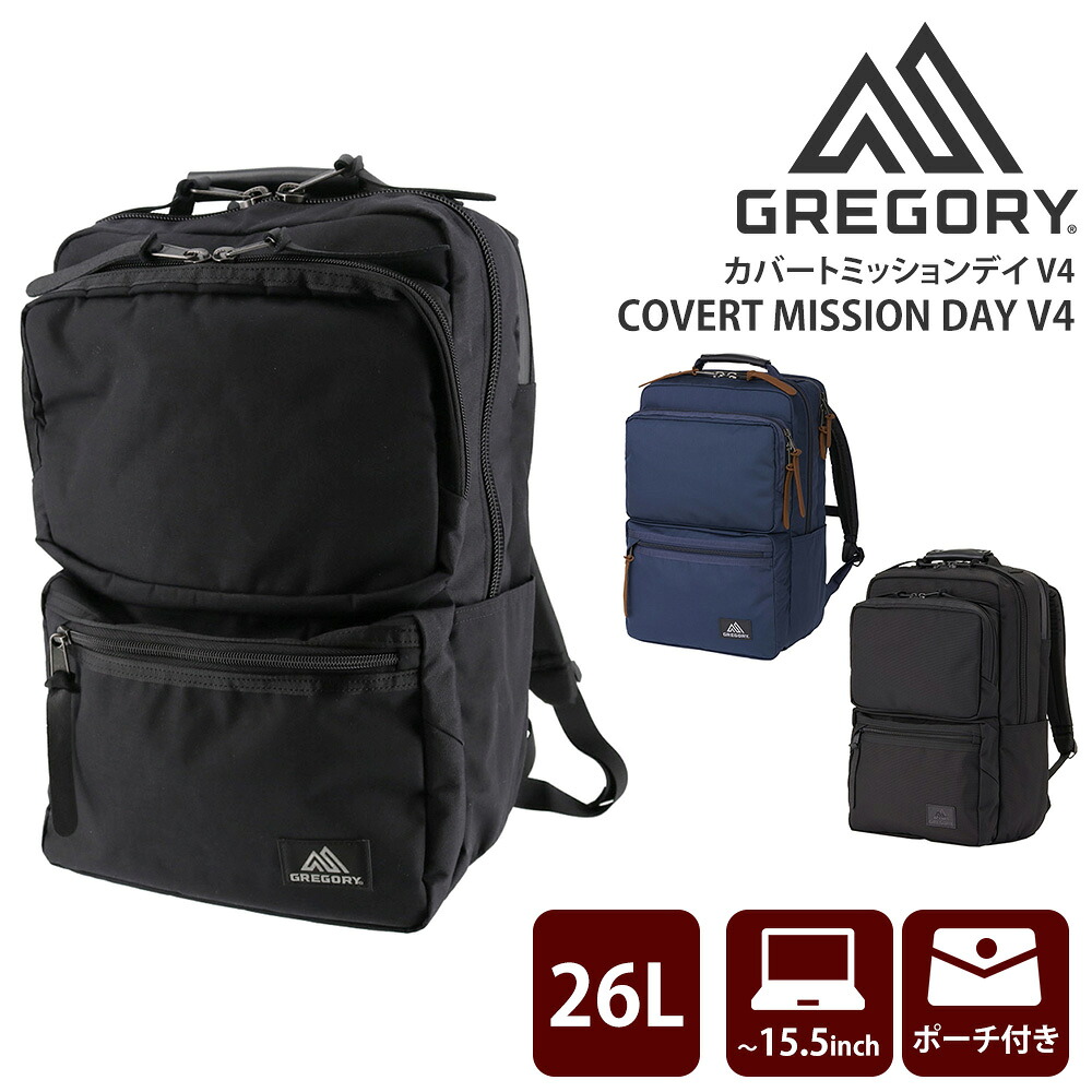＼カード利用で最大P12倍／ グレゴリー バッグ ビジネスリュック デイパック バックパック GREGORY カバートミッションデイ V4 22L B4 A4 B5 メンズ レディース ポイント10倍 送料無料 誕生日プレゼント ギフト ラッピング無料 【正規代理店】 nwar｜スーツケースワールド 旅行 バッグ