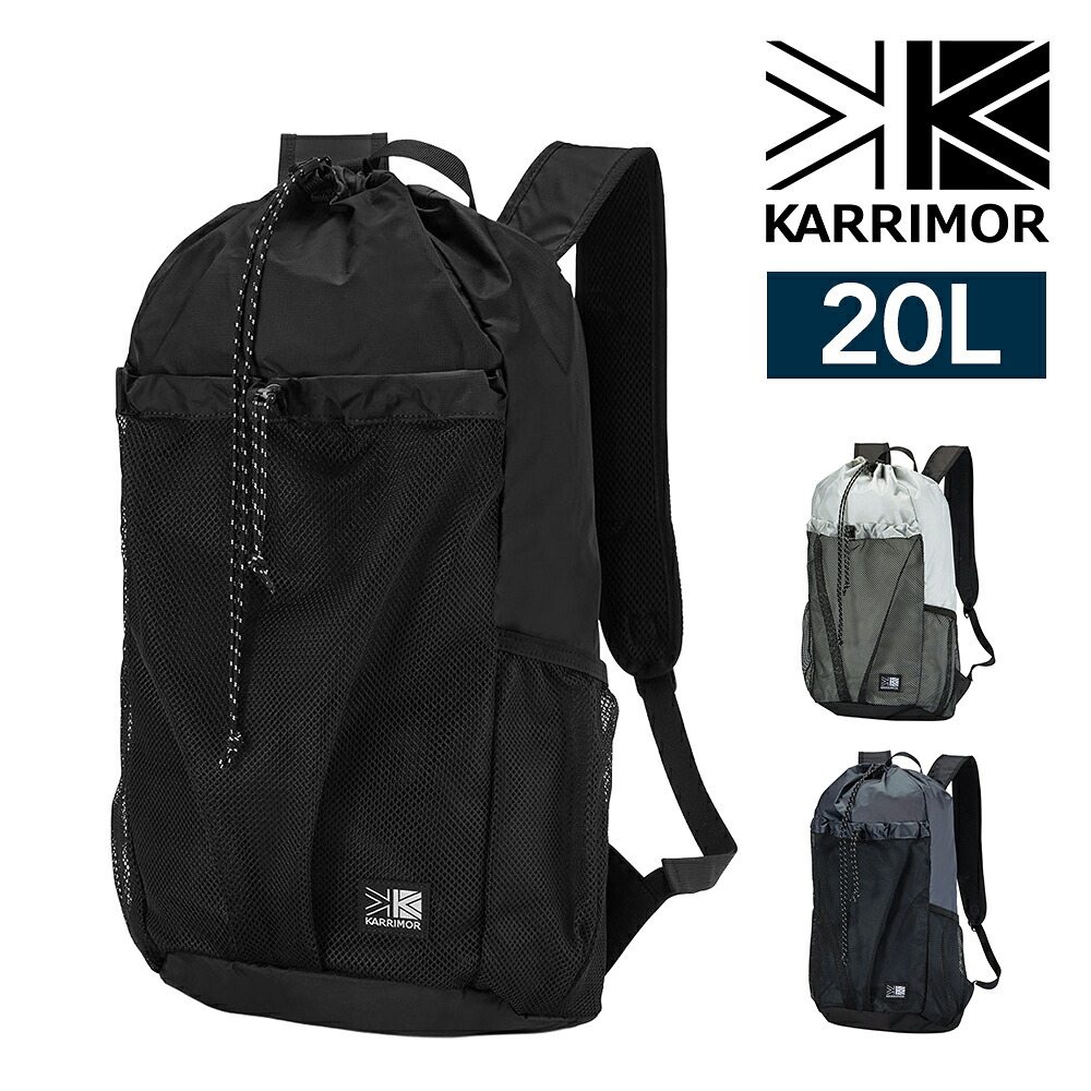 ＼マラソン期間中最大P22倍／カリマー リュック デイパック 20L B4 ナップサック 大容量 軽量 KARRIMOR グラブナップサック メンズ レディース ポイント10倍 送料無料 最強配送 誕生日プレゼント ギフト ラッピング無料 【正規代理店】 nwar｜スーツケースワールド 旅行 バッグ