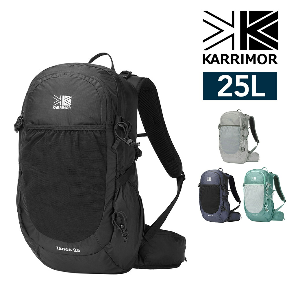 \マラソン期間中最大P22倍/カリマー リュック デイパック バックパック 25L A4対応 軽量 KARRIMOR ランクス25 メンズ レディース ポイント10倍 送料無料 最強配送 誕生日プレゼント ギフト ラッピング無料 【正規代理店】 nwar|スーツケースワールド 旅行 バッグ