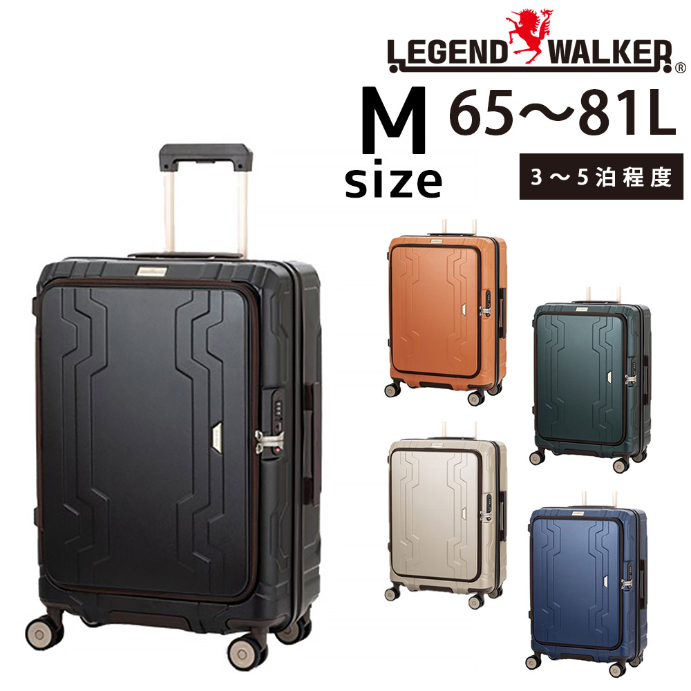 \マラソン期間中最大P22倍/ \メーカー直送/ レジェンドウォーカー LEGEND WALKER ブルーホエール BLUE WHALE スーツケース キャリー ハード 中型 65L 3~5泊程度 Mサイズ ファスナータイプ 5525-60 メンズ レディース 旅行 出張 送料無料 プレゼント 【正規代理店】|スーツケースワールド 旅行 バッグ