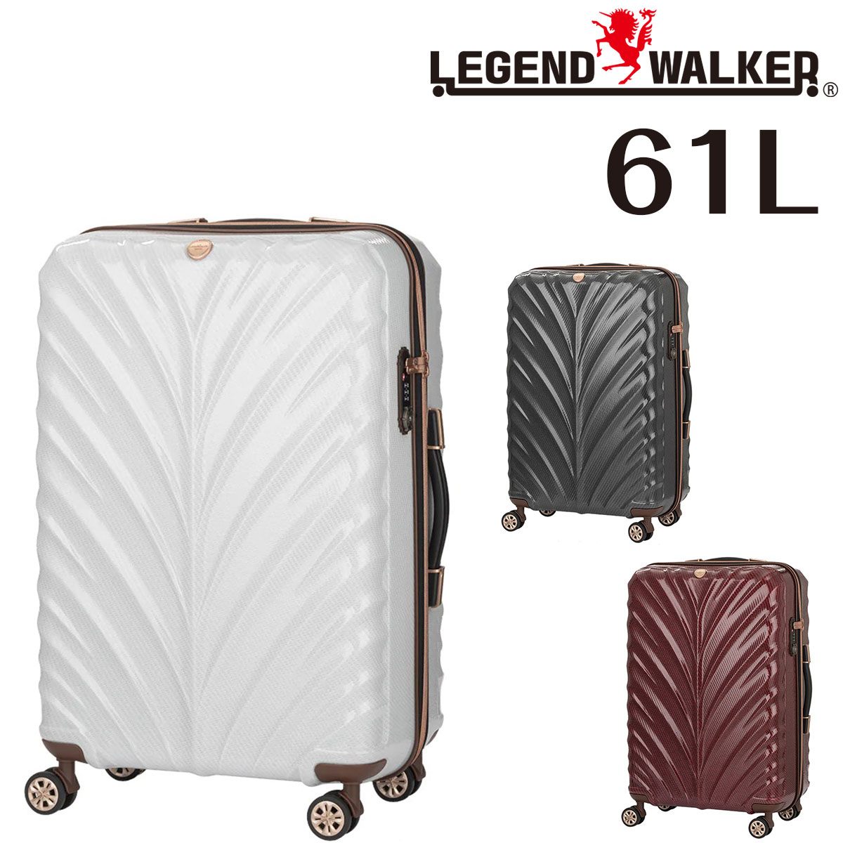 \最大P20倍/ レジェンドウォーカー LEGEND WALKER リース WREATH スーツケース キャリー ハード 中型 61L 5〜7泊程度 Mサイズ ファスナータイプ 8700-62 メンズ レディース 旅行 バック 修学旅行 出張 キャリーケース バッグ あす楽 送料無料 nwar