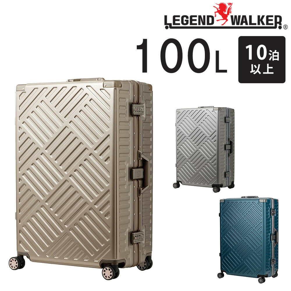 ＼マラソン期間中最大P22倍／ 【メーカー直送】 レジェンドウォーカー LEGEND WALKER デッキ DECK スーツケース キャリー ハード 大型 100L 10泊以上 Lサイズ フレームタイプ 5510-70 メンズ レディース 旅行 修学旅行 出張 キャリーケース カジュアル 送料無料 プレゼント｜スーツケースワールド 旅行 バッグ