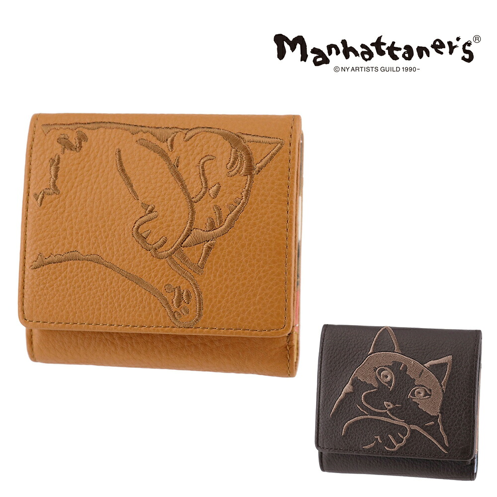 ＼4/18限定 最大P18倍／ マンハッタナーズ 財布 二つ折り財布 折財布 本革 manhattaner's フィグパース 外ボックス小銭2つ折り財布 0751810 レディース ポイント10倍 送料無料 誕生日プレゼント ギフト ラッピング無料 【正規代理店】 nwar