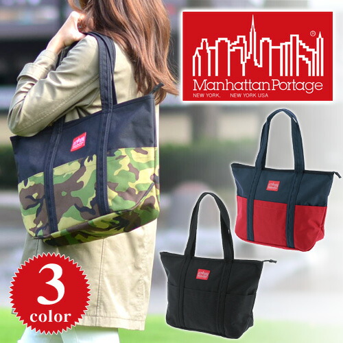 限定値下げ　Manhattan Portage Tote Bag MP1336Z 楽天市場】【本日営業日｜最大30倍】特典付き｜マンハッタン