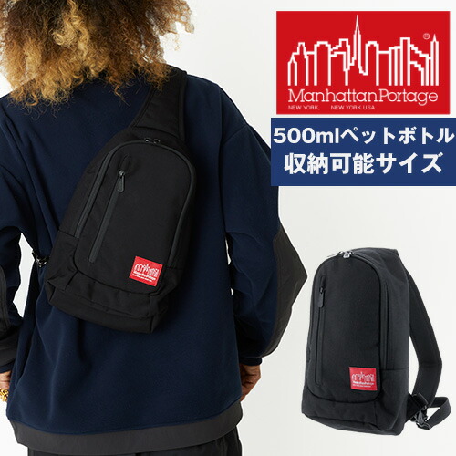＼7/20限定 最大P24倍／ マンハッタンポーテージ Manhattan Portage ボディバッグ ワンショルダーバッグ 【コーデュラナイロン】 mp1927 メンズ レディース 送料無料 プレゼント ギフト ラッピング｜スーツケースワールド 旅行 バッグ