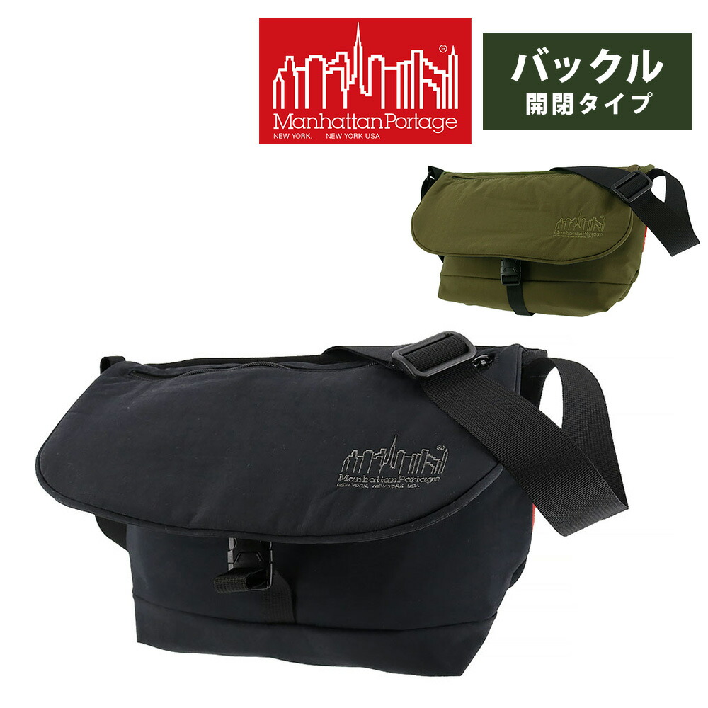 ＼4/15限定 最大P24倍／ マンハッタンポーテージ メッセンジャーバッグ S B5 A5 B6 Manhattan Portage MP1605JRSFZPPNT ナイロンメッセンジャースリムフラップジッパーポケットパデッドナイロンタフタ ブラック メンズ レディース 送料無料 誕生日プレゼント