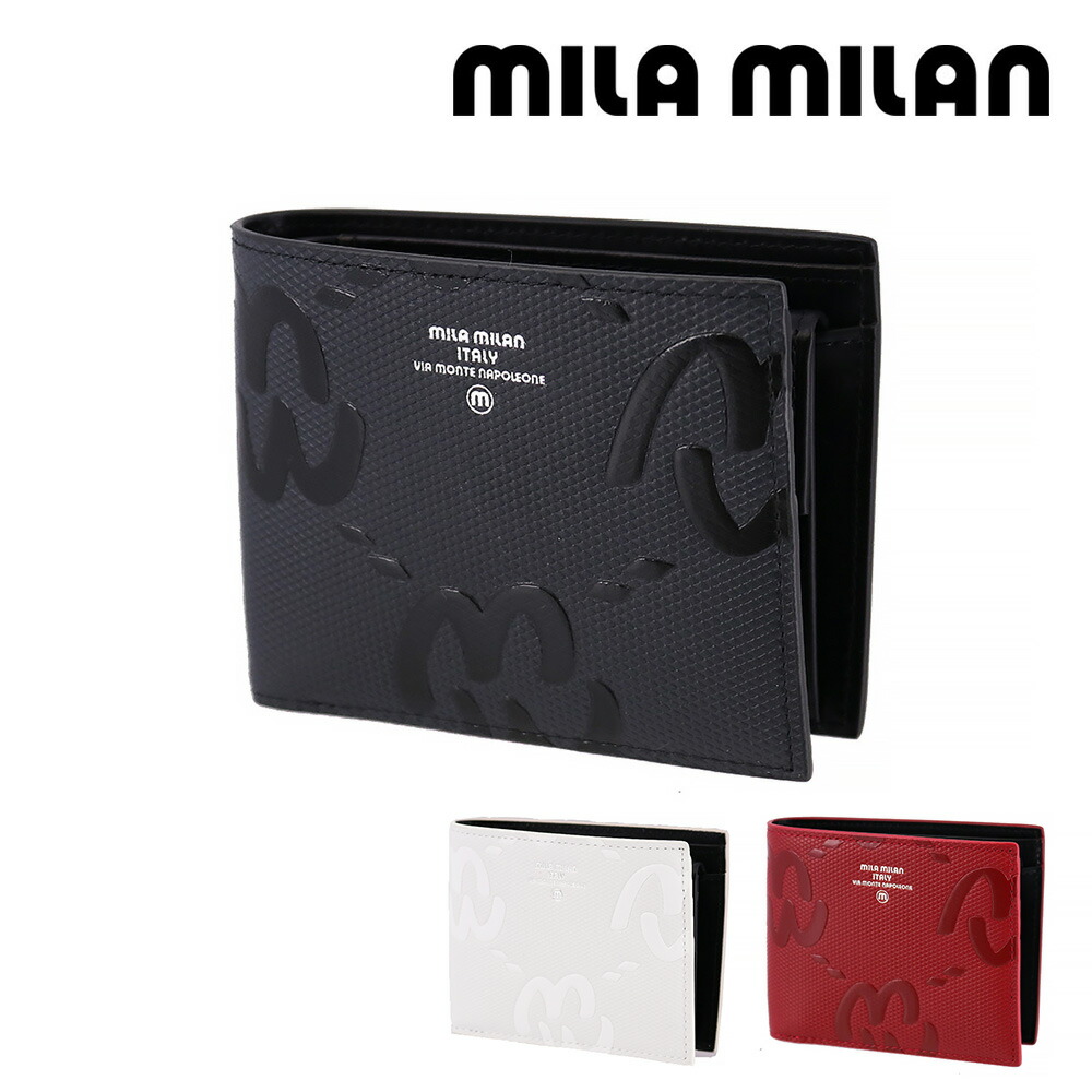 ＼カード利用で最大P12倍／ ミラ・ミラン 財布 二つ折り財布 オープン mila milan ミオ 255613 メンズ レディース レザー 牛革 P10倍 送料無料 誕生日プレゼント ギフト ラッピング無料