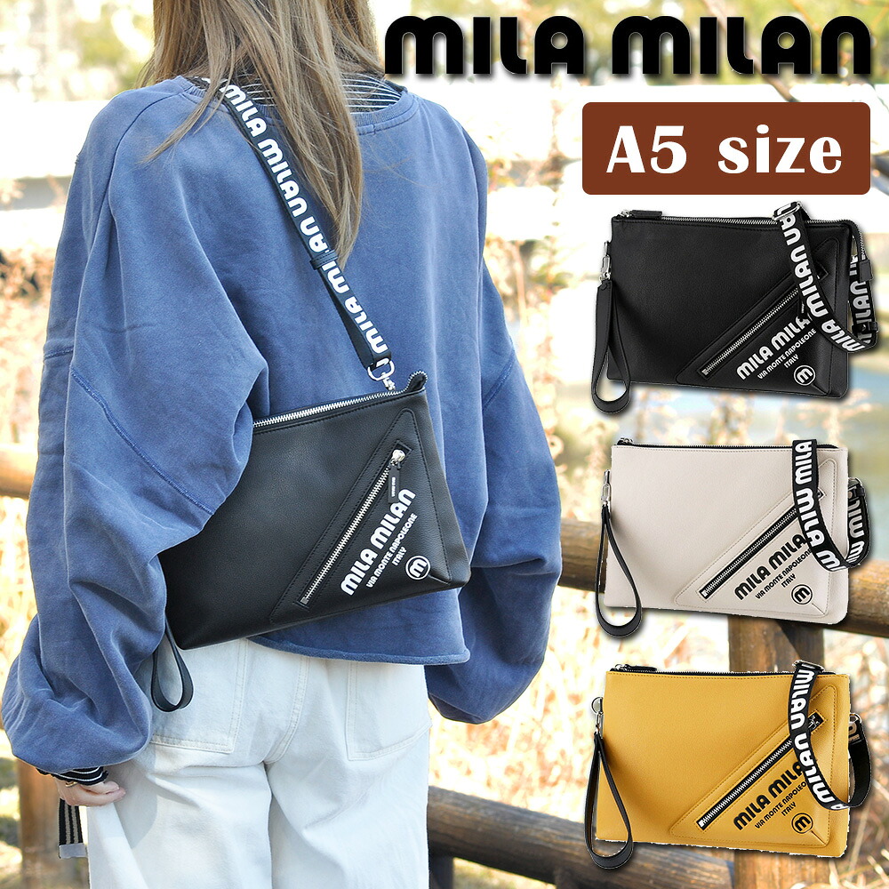 \マラソン期間中最大P22倍/ ラ・ミラン バッグ 2WAYクラッチバッグ ショルダーバッグ A5 B6 mila milan プリモ 261111 メンズ レディース レザー P10倍 送料無料 誕生日プレゼント ギフト ラッピング無料|スーツケースワールド 旅行 バッグ