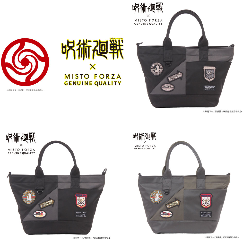 楽天市場】『呪術廻戦』コレクション「パンダ」コラボショルダー