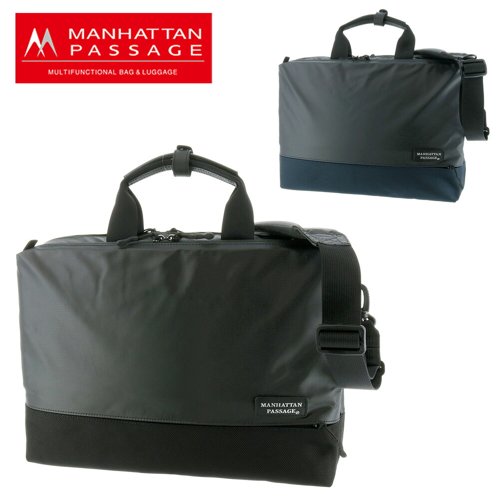 ＼カード利用で最大P12倍／ マンハッタンパッセージ MANHATTAN PASSAGE 2wayブリーフケース ショルダーバッグ ビジネス スリムウェルオーガナイズド ブリーフケース プラス2.1 3311 メンズ 大容量 出張 ブランド 通勤 P10倍 プレゼント ラッピング無料 17,424円