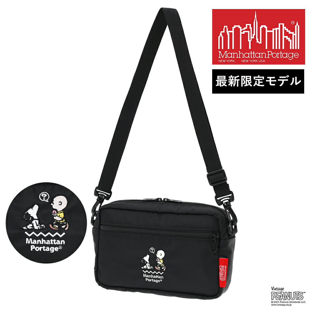【限定品 美品】マンハッタンポーテージ× ピーナッツ スヌーピー バックパック 楽天市場】【最大5000円クーポン配布】ポーチ付き マンハッタン